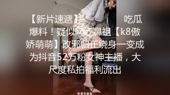 【MP4/HD】极品超嫩小萝莉！没怎么开发过嫩穴，干净无毛超粉，骑乘位抽插流出白浆