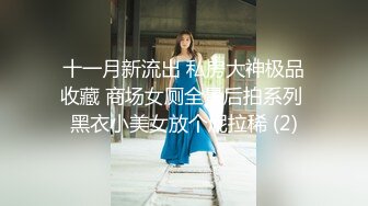 清水由乃 泰丝机娘