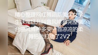 【情侣泄密大礼包】多位反差女友的真实面目被曝光??（13位美女良家出镜）