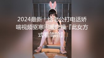 最新极品网红美少女【铃木美咲】最强大尺度新作