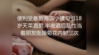 最新2024极品反差淫妻！肥鲍眼镜良家少妇【米菈】私拍④，野战居家各种性爱露出无套中出内射 (17)