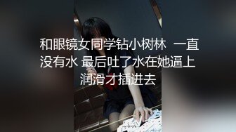 制服誘惑護士姐姐 獨家療法 誘人白虎嫩穴裹吮妳能堅持多久 騷語催精一起手淫高潮