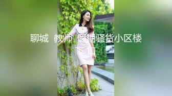 骚前女友屁股被打红后入