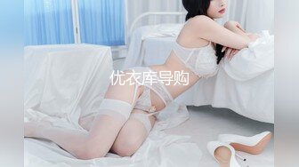 刚整形后的女孩下海赚钱