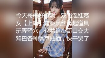 【巨乳肥臀??白虎穴】极品温柔妹妹『九儿』巨乳定制??最新主题新作《晨间游戏》阳台漏出口红插逼 高清1080P原版