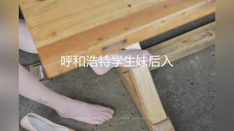 完全主观 浓密甜蜜套房［某上市公司柜台女］