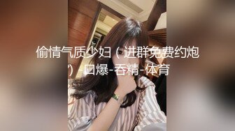 ★☆《顶级网红☀️重磅精品》★☆露脸才是王道！万狼求档OnlyFans知性极品反差御姐chipy私拍~口交肛交性爱内射紫薇各种打炮