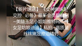 抖M美少女福利姬【夏美酱】调教3P，道具肉棒各种凌辱玩肏，全程露脸，母狗属性拉满 (2)