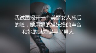 『春光无限☘露出调教』调教露出肛塞尾巴束缚 跳蛋控制潮吹漏尿 美人胚反差婊带上项圈狗链，一边挨操一边被羞辱 (2)