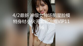  小伙酒店约炮白嫩的美女实习生操翻她的小嫩鲍完美露脸