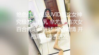 【新片速遞】在家里约了两个年轻嫩嫩的小美女 和兄弟一起轮流抽插做爱，妹子肉体真不错 白皙迷人娇吟好听爽呆了啊【水印】[2.41G/MP4/01:22:50]