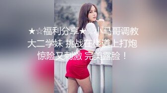 [原創錄制](sex)20240124_实习小妹