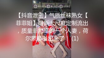 【02年超嫩唇钉萌妹3P激情】 今日首秀连体网袜 情趣椅子上骑乘边口交 各种姿势换着操 搞得妹子太爽想要尿尿