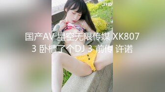 蜜桃传媒PMC036色欲熏心硬上有钱女儿-斑斑