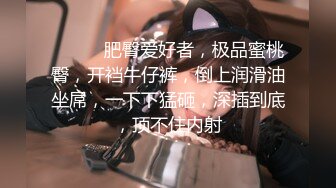 【玩具夫妻 - 第一次被玩具搞疯了】第一部分