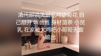 吸精小奴隶高颜值骚骚美少妇和炮友啪啪，露奶情趣装黑丝舔逼口交爆菊猛操