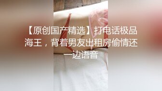 ✨华人网黄刘玥闺蜜「Fanny Ly」「李月如」OF私拍 鸳鸯浴前先给白大屌来一发口爆