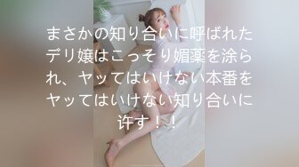 新流劲爆万人求档OnlyFans网红男女通吃SM调教御姐maya女王订阅第二季~绳_缚虐乳拘_束强制高潮鞭 (8)