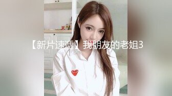 美乳少妇激情后入