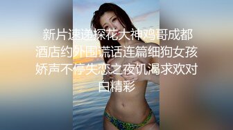 抖音千万粉丝女网红『宸荨樱桃』啪啪视频流出