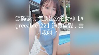 04年小情妇！极品尤物美少女！被胖大叔玩弄，翘起美臀摇摆，嫩穴抽烟，骑乘位深插爆操