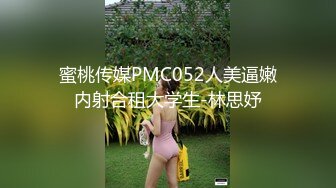 后入90后嫩妞