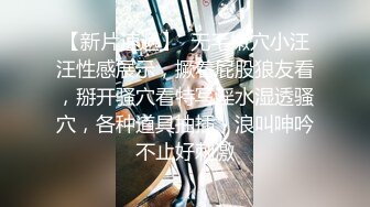 杭州年轻漂亮的大学美女被鸡巴粗长的男友干的淫水直流,肏的啪啪响