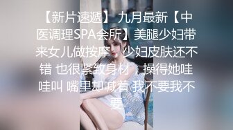 【新片速遞】商场女厕全景厕拍美女姐姐尿尿❤️弟弟凑过来要看她的逼长什么样姐姐生气了