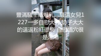 极品流出✨✨最新2024极品反差淫妻！肥鲍眼镜良家少妇【米菈】私拍④，野战居家各种性爱露出无套中出内射 (15)