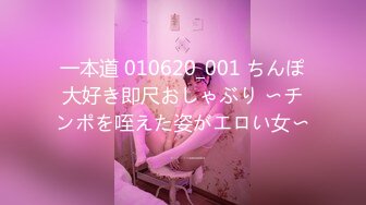 一本道 010620_001 ちんぽ大好き即尺おしゃぶり 〜チンポを咥えた姿がエロい女〜