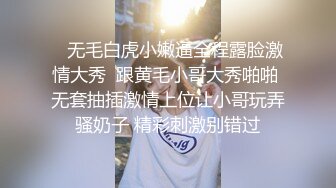 糖心Vlog.爱上香蕉姐姐第二天.多姿势一字马高潮-糖诸葛