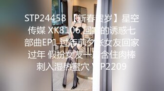  情感主博李寻欢深夜极品颜值清纯酒窝萝莉妹子，舌吻舔奶头摸逼69交骑坐抬起头侧入猛操