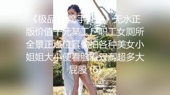 【新速片遞】  王者泄密流出❤️黄颜色短发美女和肥猪佬男友(喜欢舔逼)在家和在宾馆啪啪性爱被操到身体抓狂语无伦次