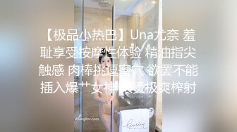 深圳探店的惊艳技师下海不久主动上位-大屁股