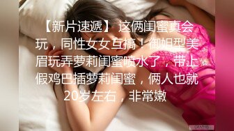 良家人妻的私密生活，【推油少年】，给老公戴绿帽的一天，人妻的目的是干炮，很快就想鸡巴来满足