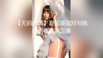 【新片速遞】   清纯甜美呆萌妹妹！白皙皮肤好身材！穿上黑白丝袜美腿，假屌抽插嫩穴，半脱翘起双腿，让人欲罢不能