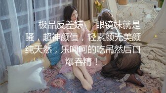 粉衣女神来我家，完美身材忍不住射