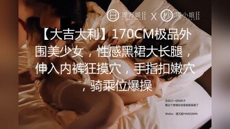 2023.4.1，【瘦猴先生探花】，泡良佳作，20岁小美女，第二炮干湿床单，小骚逼今晚遭老罪了