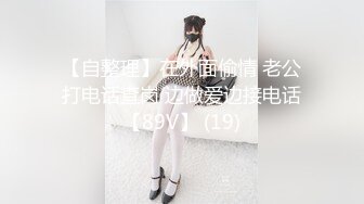 STP24681 【G奶无毛美穴近日刚播网红妹】高颜值性感吊带黑丝，翘起双腿特写，掰开小穴假屌抽插，跪着扭动圆润美臀，看着更是诱人