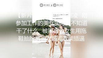 一线鲍大学妹妹与男友开房视频