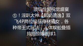 叮叮映画 DD-004 蜕变之浅尝红尘情欲 女友的索求让我反仆为主