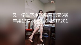 电报群土豪重金定制，清纯美乳露脸大一骚母狗【潘晴晴】被远程调教，动感裸舞、紫薇潮吹、露出、尿尿母狗属性拉满了 (7)