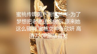   极品推荐超爆极品女神香港美少女玩偶姐姐新作-公共场合的性爱楼梯啪啪 中途来人被打断