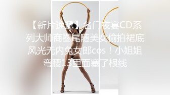 演出模特儿Ts白静雅，高挑的身材，深得IT男喜爱，仙女棒打直男棒，互吃下体，橙汁味道真好吃！