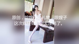 剛上完網課,清純無敵美少女開播聊會臊,難得壹見完美露鮑,粉嘟嘟超嫩