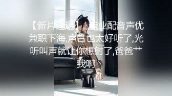 戏精网红刘婷精彩演绎表演系毕业生为了当女主角被剧组导演潜规则对白精彩720P高清无水印