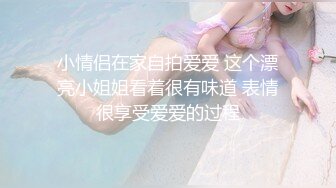 【瘦子探花梦幻馆】约操良家眼镜妹，扒掉裙子舔骚逼，近距离特写插嘴，激情爆操射嘴里