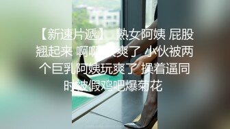 【新片速遞】  大奶少妇在家偷情 被大肉棒无套输出 内射 大姐骚叫不停 