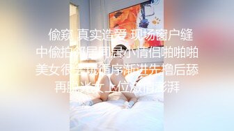 [原创] 就是这么甜美，真的很甜~很仙~【完整版52分钟已上传到下面简阶】