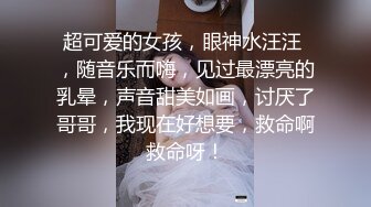  高颜黑丝伪娘 啊啊 鸡吧好大好深 射在我骚逼里 健身房教练小哥哥真的猛 一字马被操的很顶